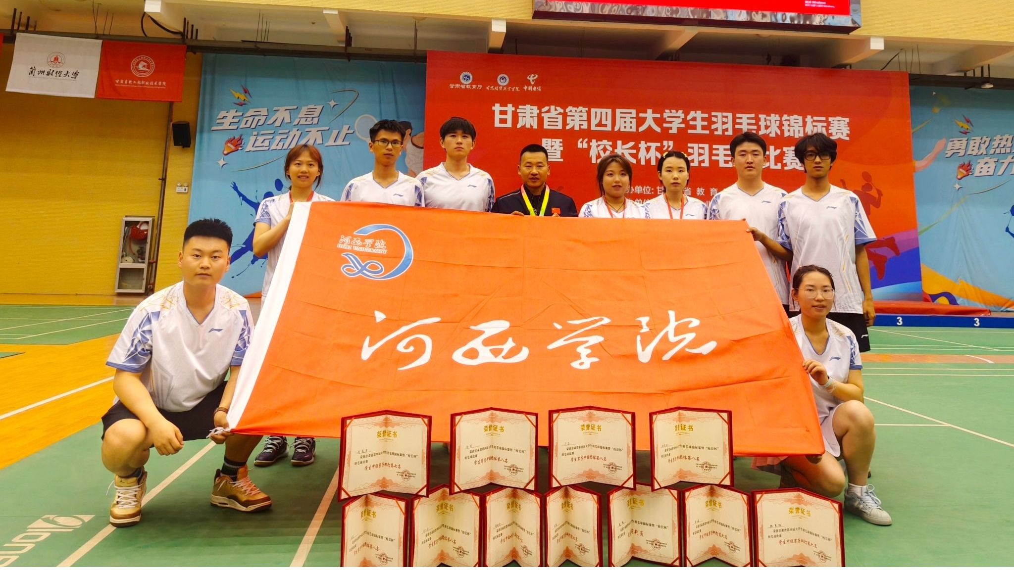 太阳成tyc7111cc羽毛球队省赛创佳绩 女单夺冠展风采