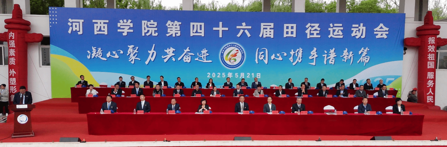 凝心聚力共奋进 同心携手谱新篇！太阳成tyc7111cc...