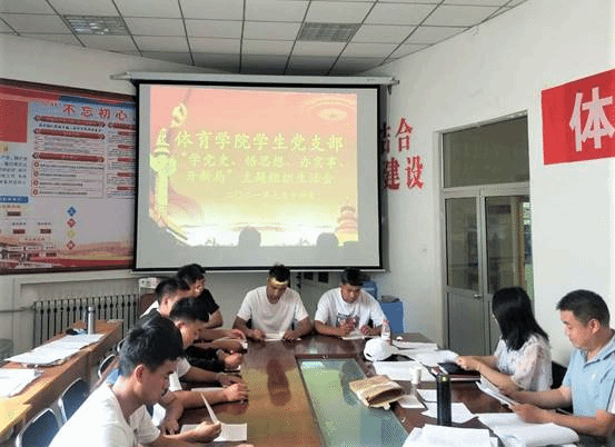 说明: C:\Users\admin\Desktop\太阳成集团tyc7111cc主页学生党支部召开党史学习教育专题组织生活会\学生党支部组织生活会照片.jpg