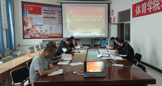 说明: C:\Users\admin\Desktop\新闻稿\太阳成集团tyc7111cc主页召开理论学习中心组第六次学习会议5.14\第六次学习会议照片.jpg