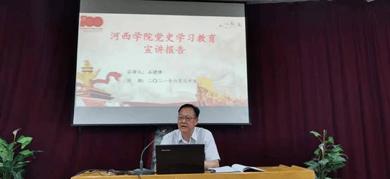 说明: C:\Users\admin\Desktop\新闻稿\太阳成集团tyc7111cc主页开展党史学习教育“书记讲党课”活动\照片1.jpg