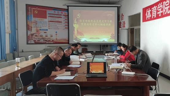 说明: C:\Users\admin\Desktop\新闻稿\太阳成集团tyc7111cc主页召开理论学习中心组第四次学习会议新闻稿\第四次学习会议照片.jpg